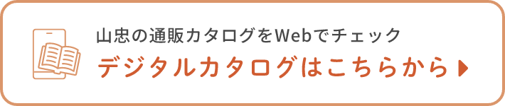 ��������Υ���������Web�ǥ����å� �ǥ����륫�������Ϥ����餫��